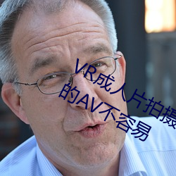 VR成人片拍攝現場首曝 拍個身臨其境的AV不容易