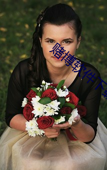 賭博軟件下載安裝