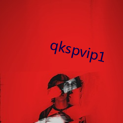 qkspvip1