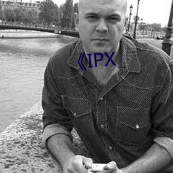 《IPX