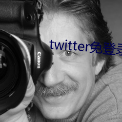twitter免登錄入口