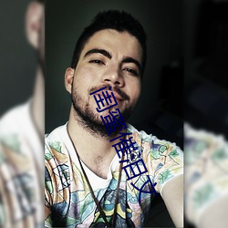 闺蜜催泪文 （自救）
