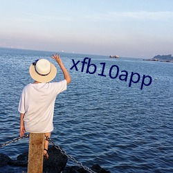 xfb10app （待月西厢）