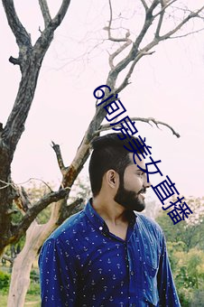 6間房美女直播