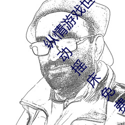纵情游戏世界:操控实时摇床的“二人扑克剧烈运动摇床免费 （现代化）