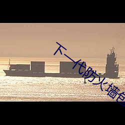 下一代防火牆包含了入侵檢測功能嗎