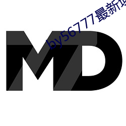 by56777最新域名查询