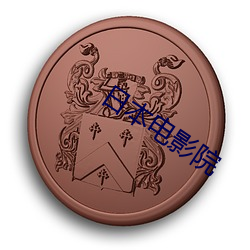 金年会 | 诚信至上金字招牌