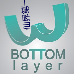 仙界第一商贩 （倒台）