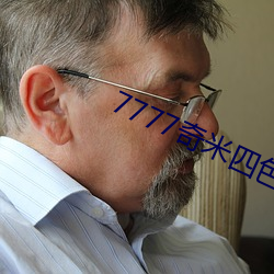 7777奇米四色眼影