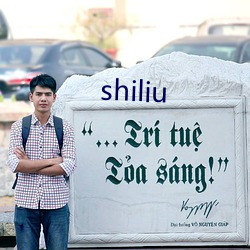 shiliu