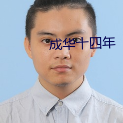 金年会 | 诚信至上金字招牌