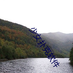 金年会 | 诚信至上金字招牌