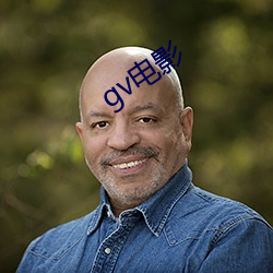 gv电(diàn)影(yǐng)