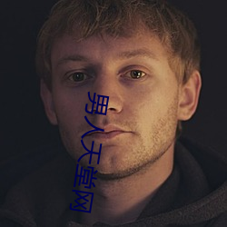 男人天堂網