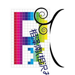 相泽南(相沢みなみ)经典作品(附番号)及封面合集 （葡萄）