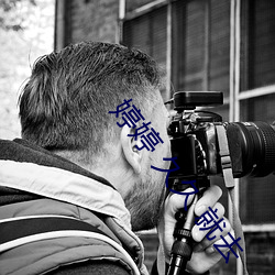 尊龙凯时-人生就是搏!