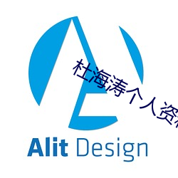 杜海涛个人资料
