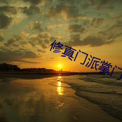 &#x5E7F;&#30005;&#x5F71;&#38498;&#x89C6;&#39057;&#x539F;&#29256; - &#19979;&#x8F7D;&#25163;&#x673A;&#29256;V4.4.8