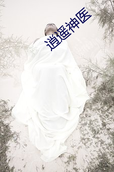 &#x5988;&#22920;&#x7684;&#26379;&#x53CB;&#21738;&#x53EF;&#20197;&#x53BB;app&#x8F6F;&#20214;&#x4E0B;&#36733; | &#36229;&#x6E05;&#22312;&#x7EBF;&#25773;&#x653E;