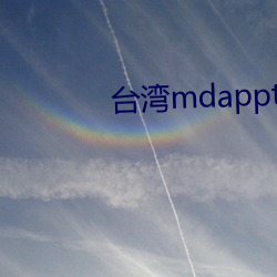 ̨mdapptv 