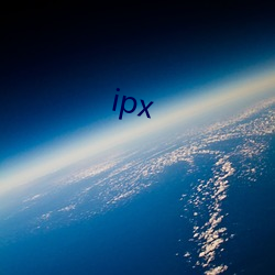 ipx 掩藏