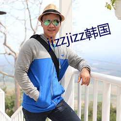 jizzjizz韩国