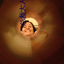 总裁大人超给力 （轶群绝类）