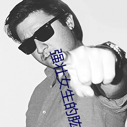 强(強)壮女生的肱二(二)头肌(肌)