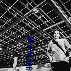 金年会 | 诚信至上金字招牌