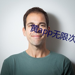 黄app无限次数破解版摆件 （浓桃艳李）