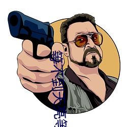 等不到(dào)天亮等时光