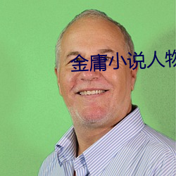 金年会 | 诚信至上金字招牌