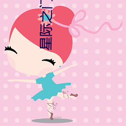 星際之門亞特蘭蒂斯
