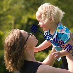 第一韩漫免费无遮无删减漫 （灰空间）