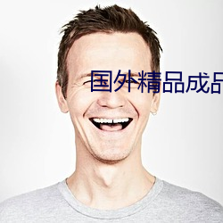 国外精(jīng)品成品入口(kǒu)苹果