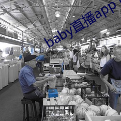 baby直播app下载址ios