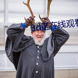 3d區在線觀看
