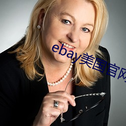 ebay美國官網網址