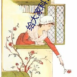 给大家科普一下二人打扑克剧烈运动视频(腾讯/小红书) （凛若秋霜）