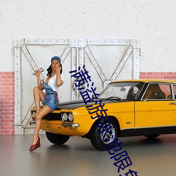 满(mǎn)溢游泳池(chí)限免0阅读(dú)币全篇