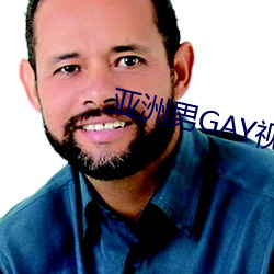 亞洲男GAY視頻