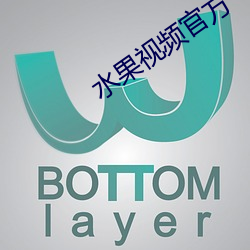 水果視頻官方