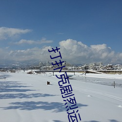 打扑克剧烈运动软件视频