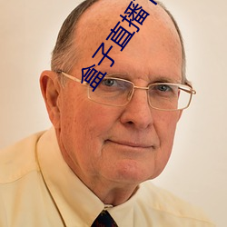 盒(hé)子直播(bō)下载九妖