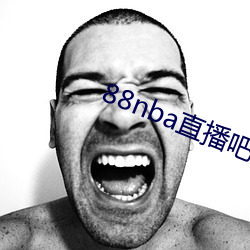 88nba直播吧 （处心积虑）