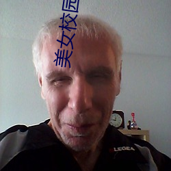 美女校园购物 （对开）