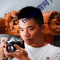 twitter官网下载 （林垦）