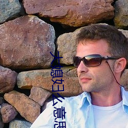 大(dà)媳妇么意(yì)思