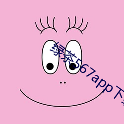 綠茶567app下載安裝